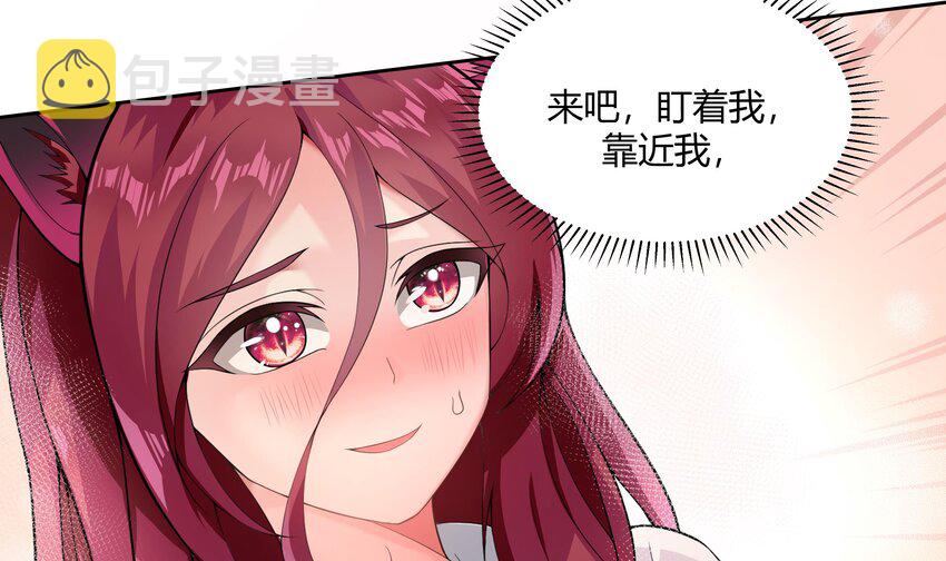 兽耳娘都想独占我为什么不更新了漫画,12 第11话 果然上夜班没好事1图