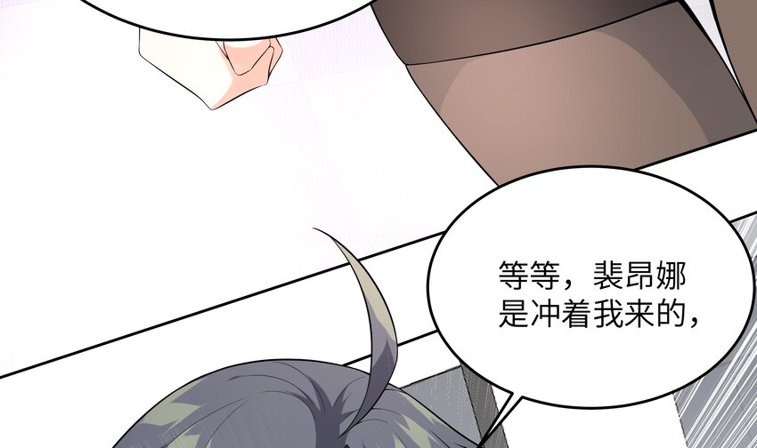 兽耳娘都想独占我动漫在线观看漫画,17 第16话 她平时都在想什么！2图