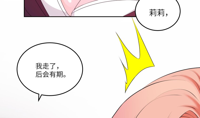 兽耳娘都想独占我漫画全集免费看漫画,5 第4话 从未体验过的感受2图