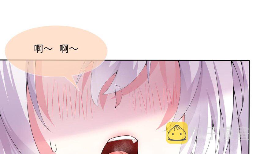 兽耳娘小说漫画,27 第26话 今晚他属于我！2图