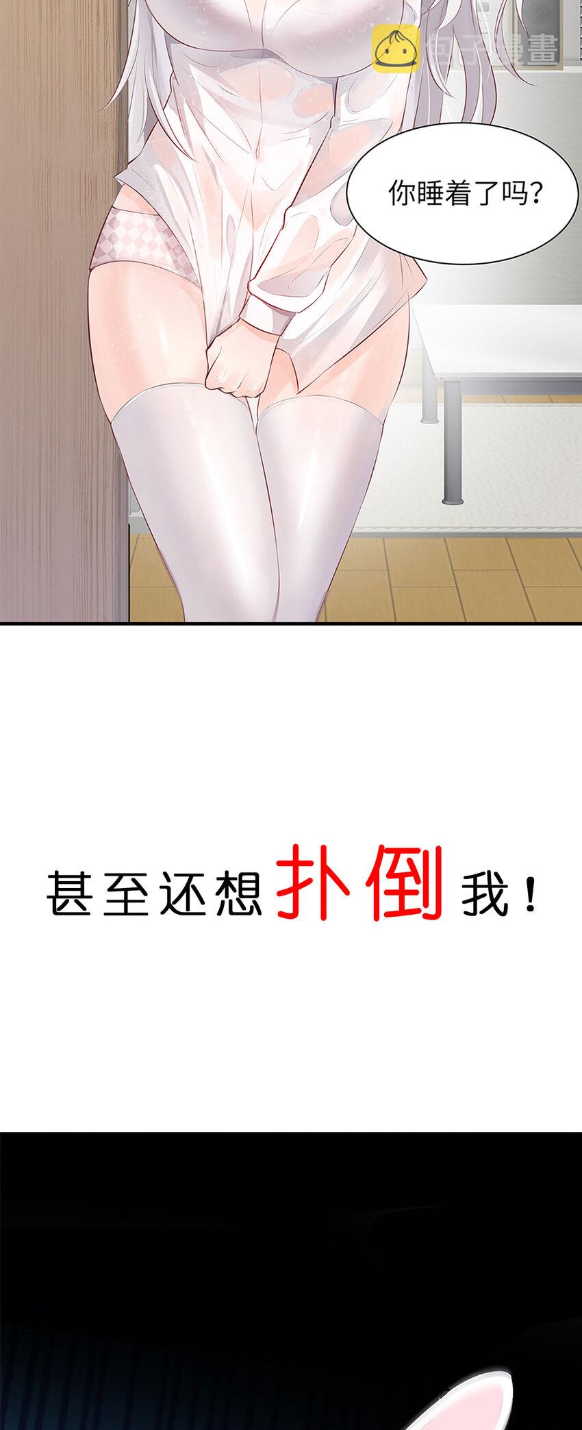 兽耳娘都想独占我漫画合集漫画,1 第0话 预告1图