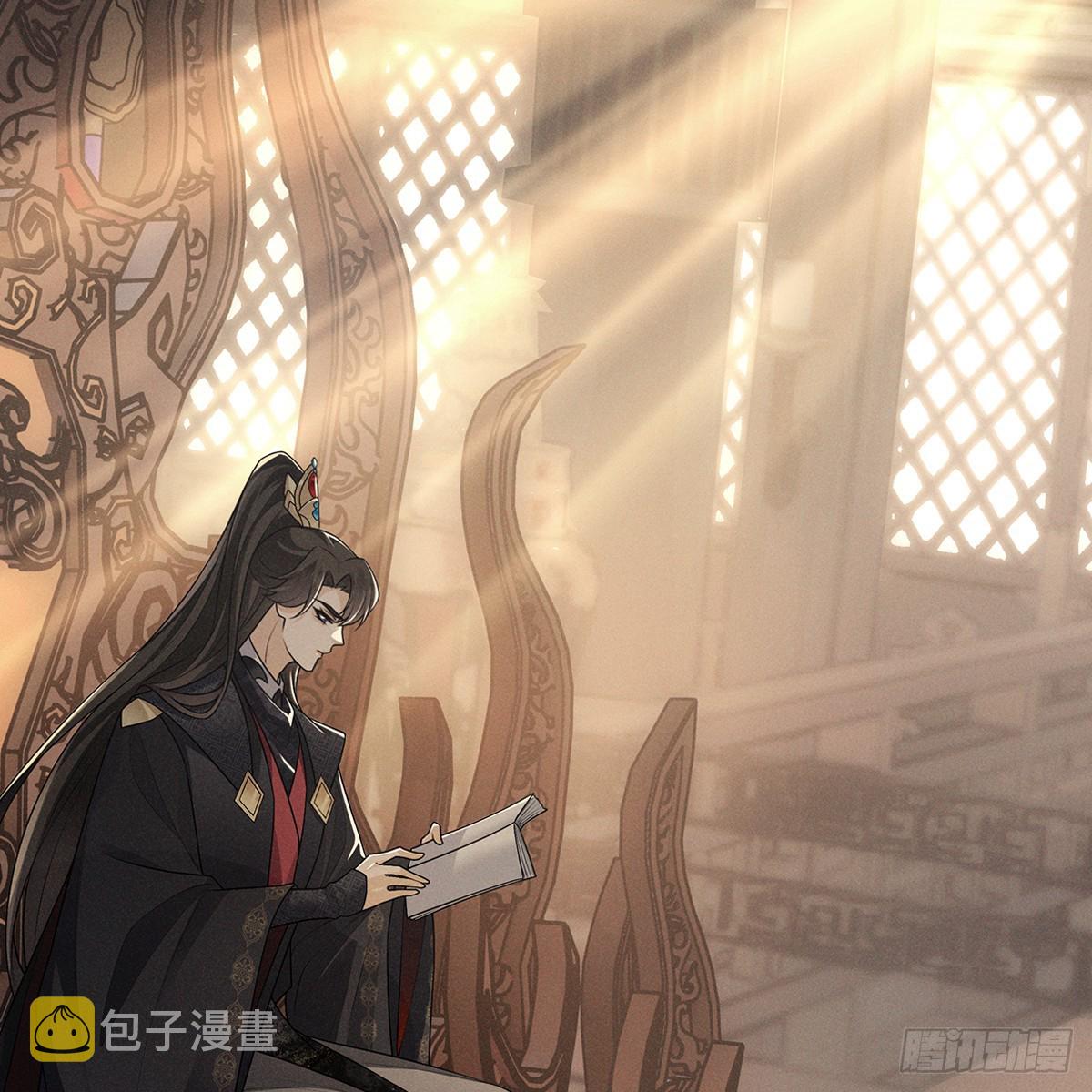 侵占月光漫画,第四话 讨厌2图