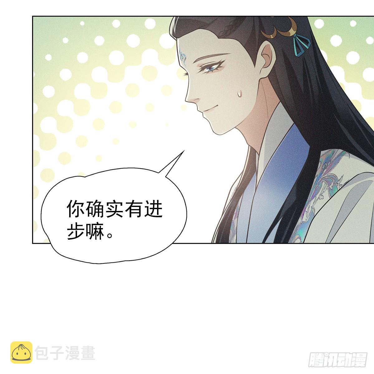 侵占月光漫画,007 偷偷2图