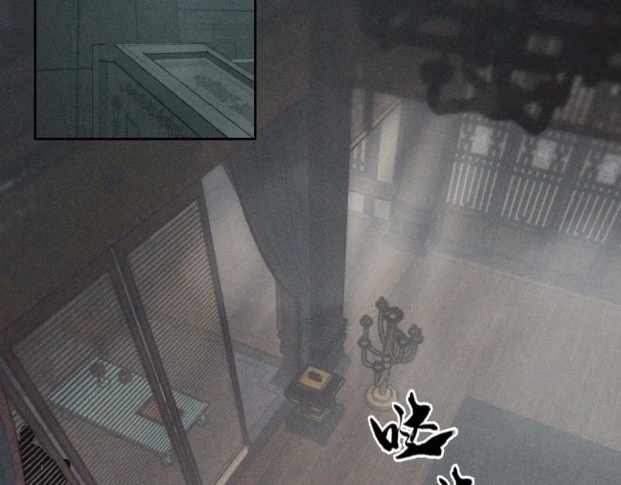 侵占月光漫画,034全部2图