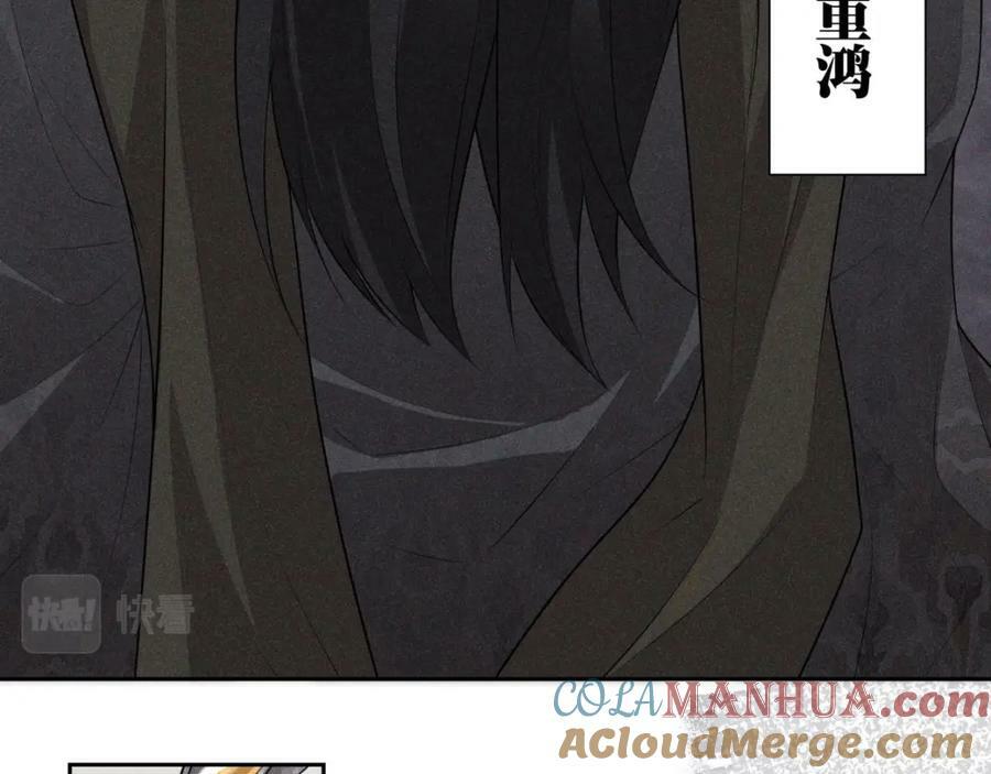 侵占月光漫画,034全部1图