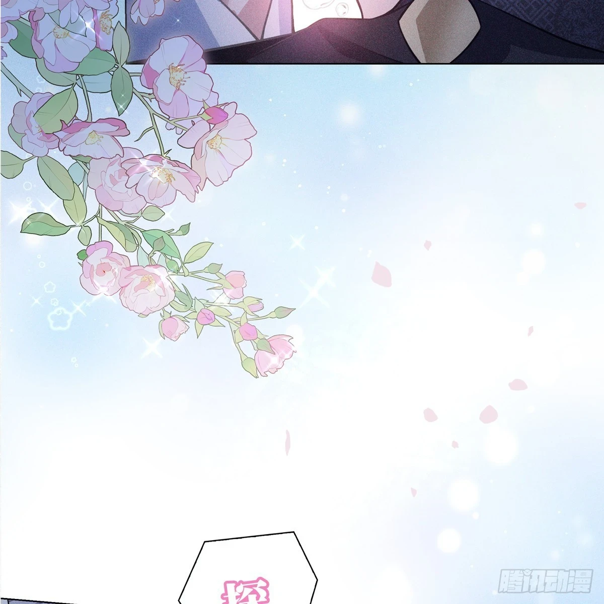 侵占月光漫画,017辜负2图
