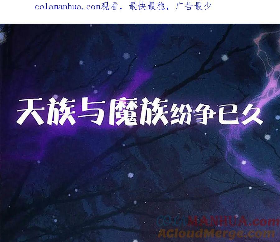 侵占月光漫画,新作上线！1图