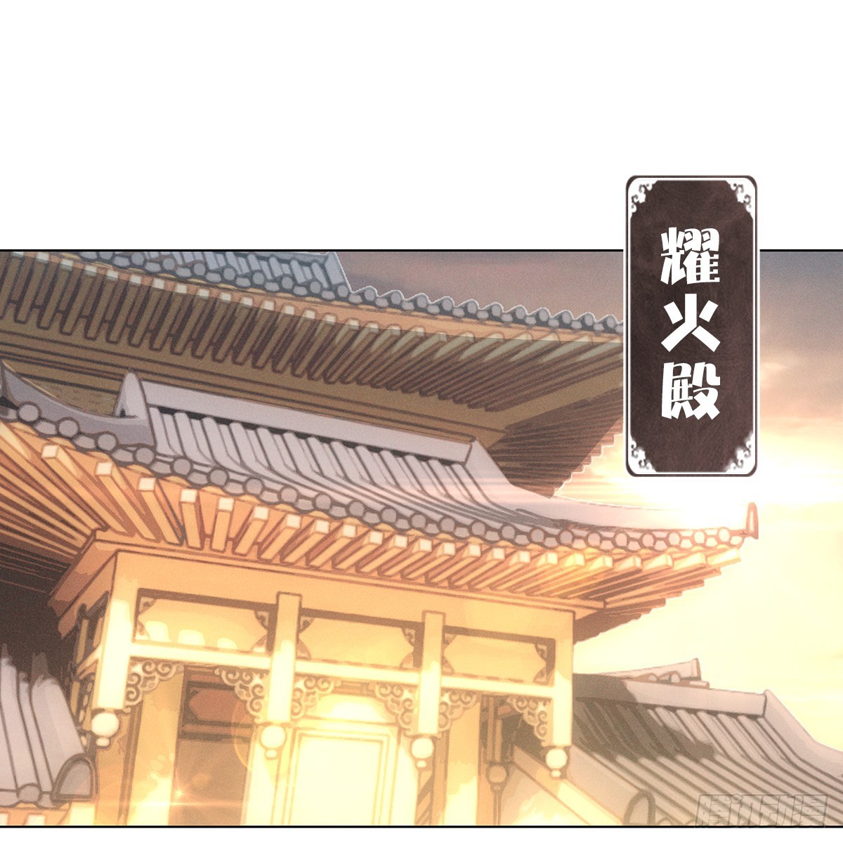 侵占月光漫画,第四话 讨厌2图