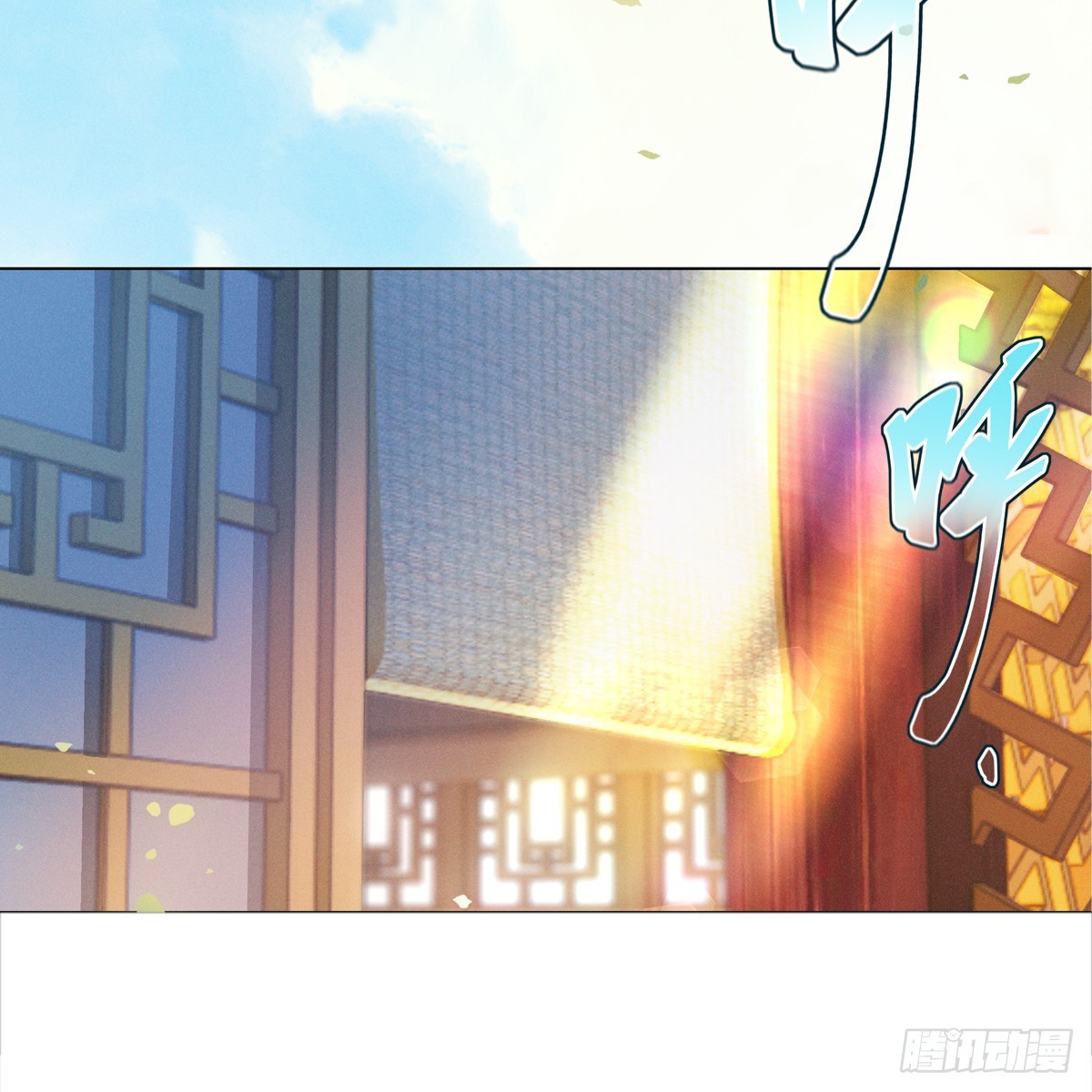 侵占月光漫画,第六话 野心1图