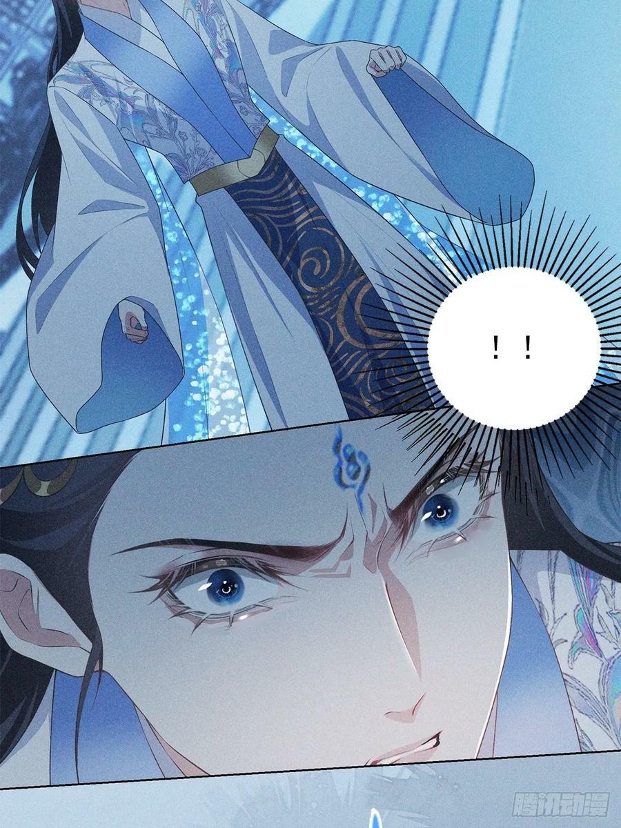 侵占月光漫画,026毁掉2图