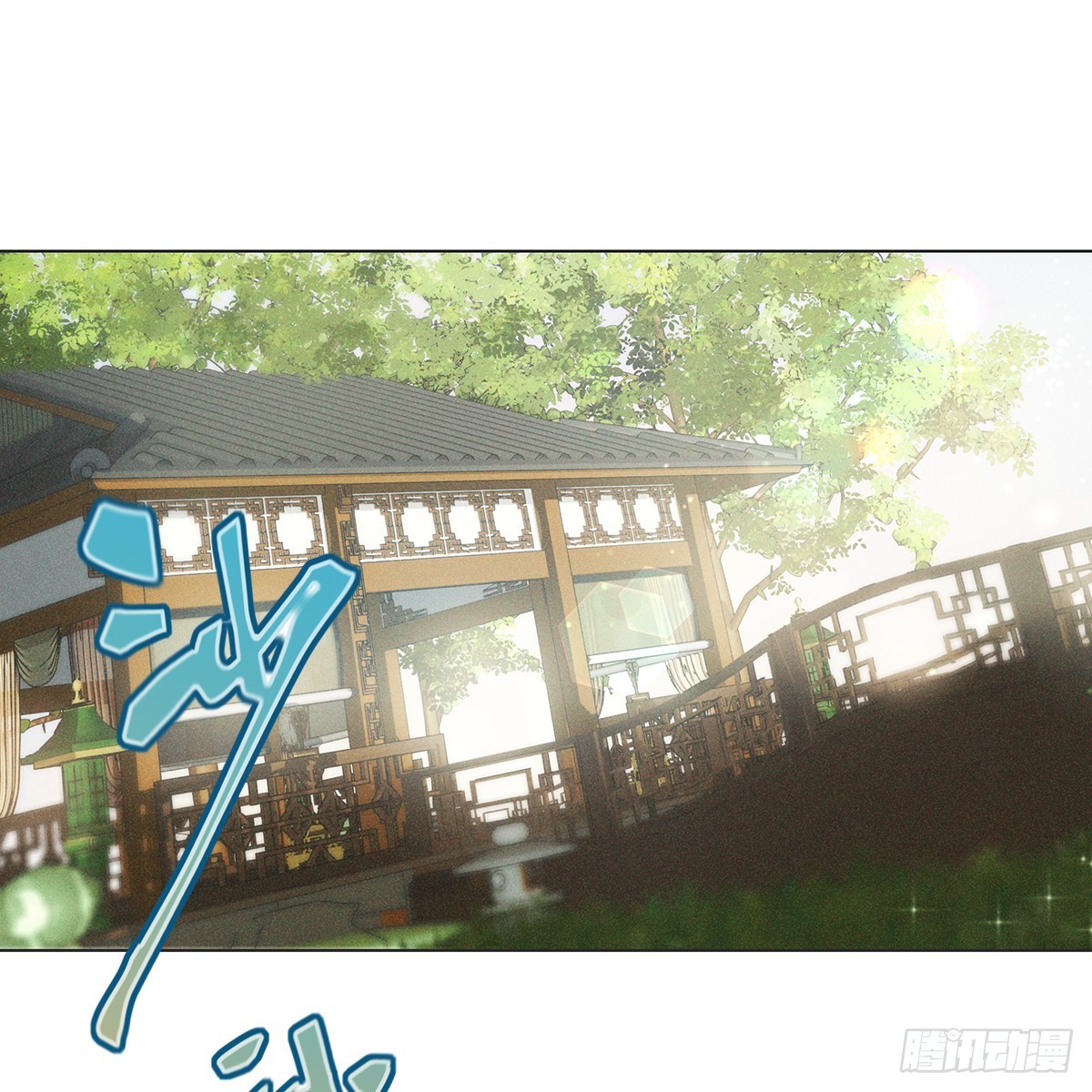 侵占月光漫画,007 偷偷2图