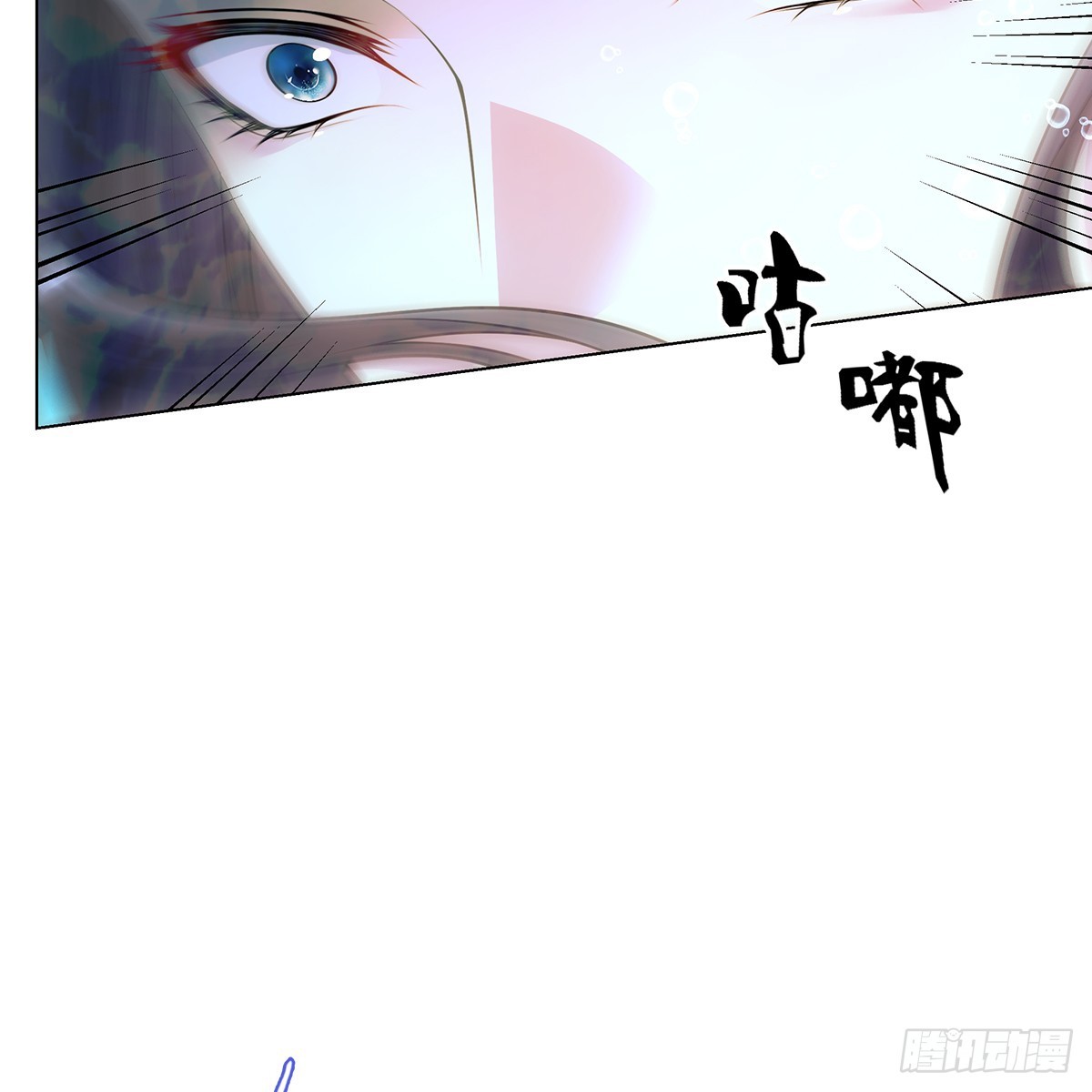 侵占月光漫画,第二话 危机1图