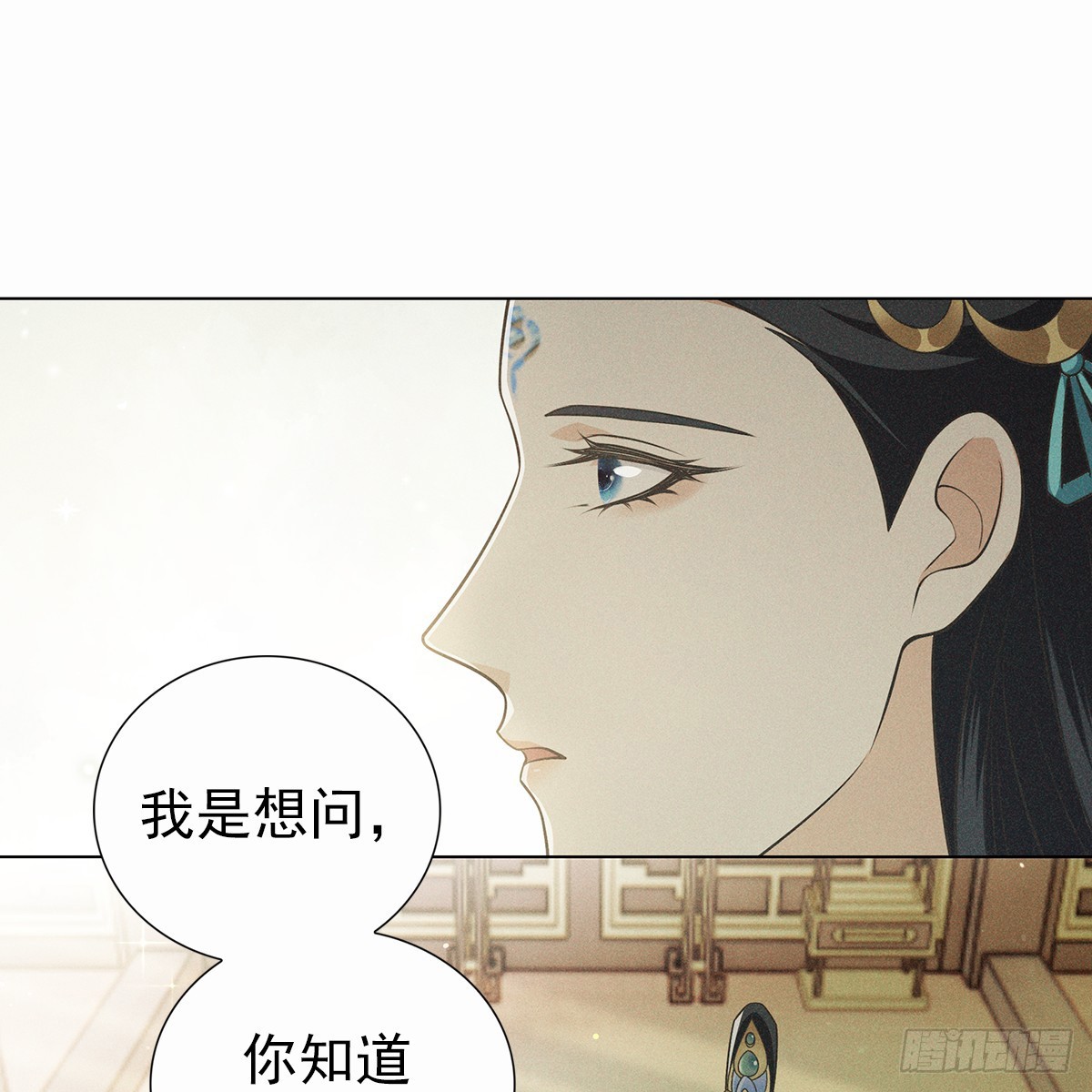 侵占月光漫画,007 偷偷1图