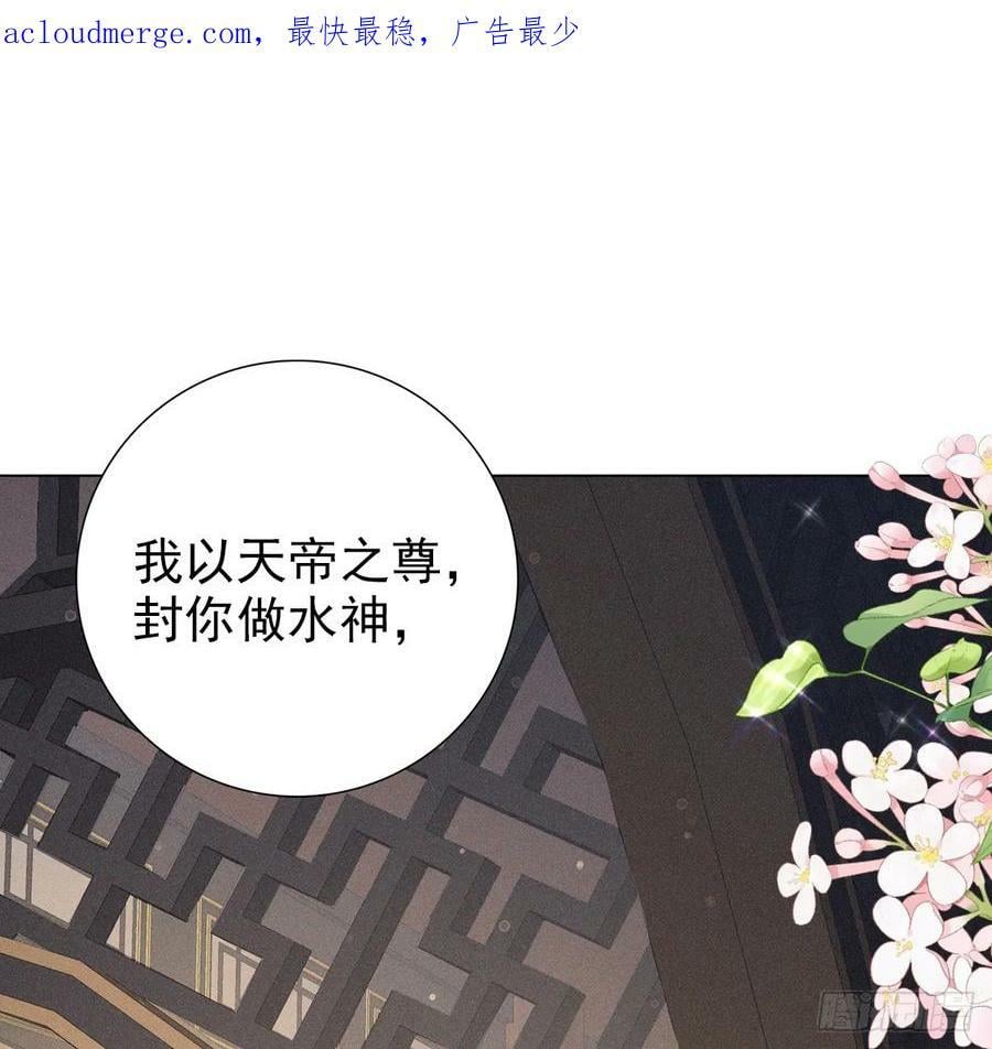 侵占月光漫画,020风险2图
