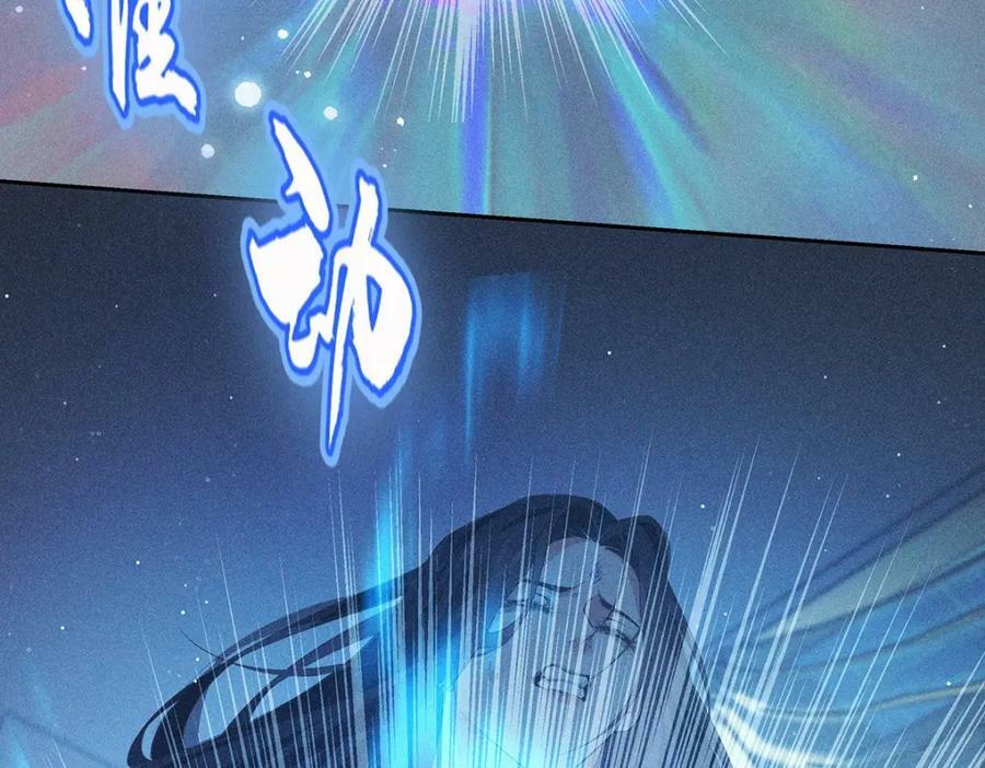 侵占月光漫画,037不该1图