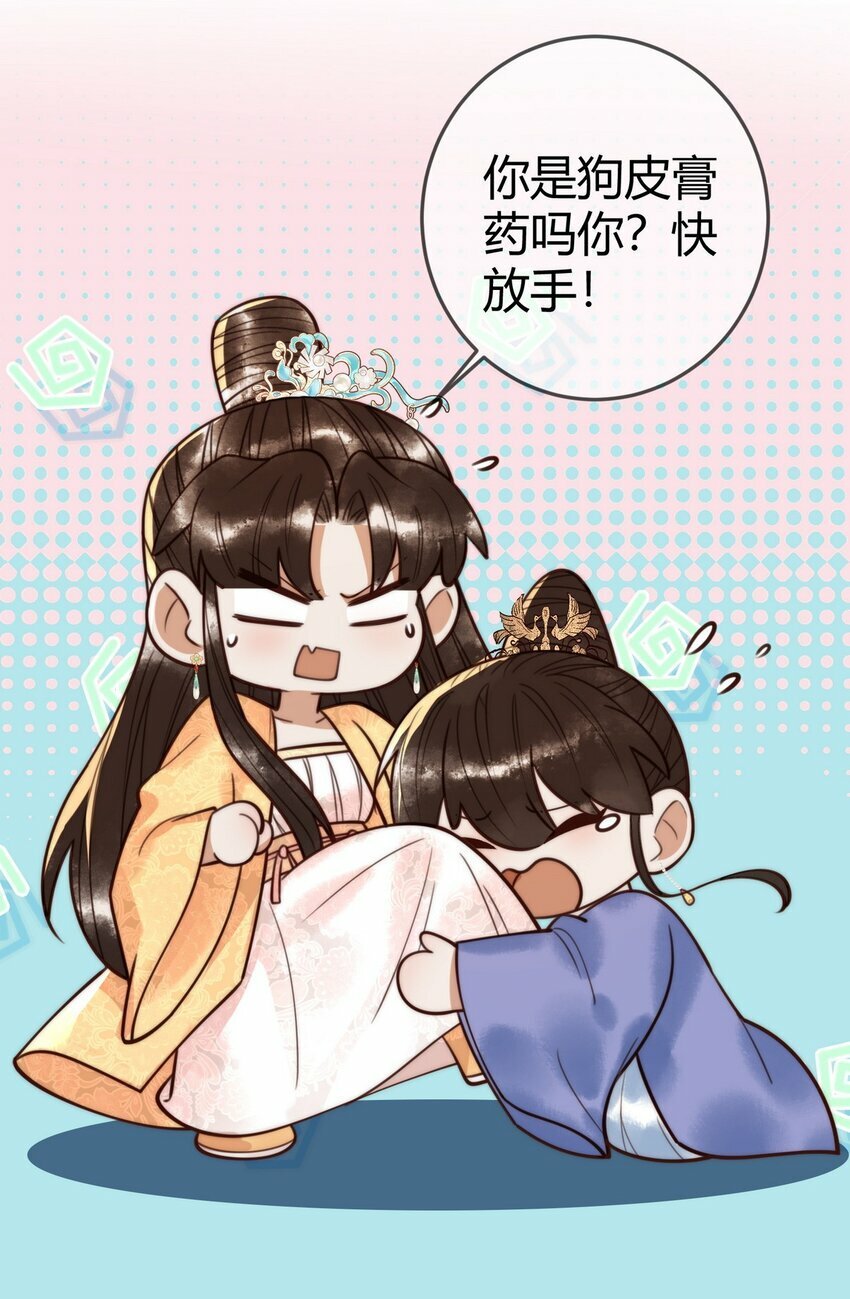 国医狂妃漫画漫画免费阅读下拉式爱米漫画,100 封你为后2图