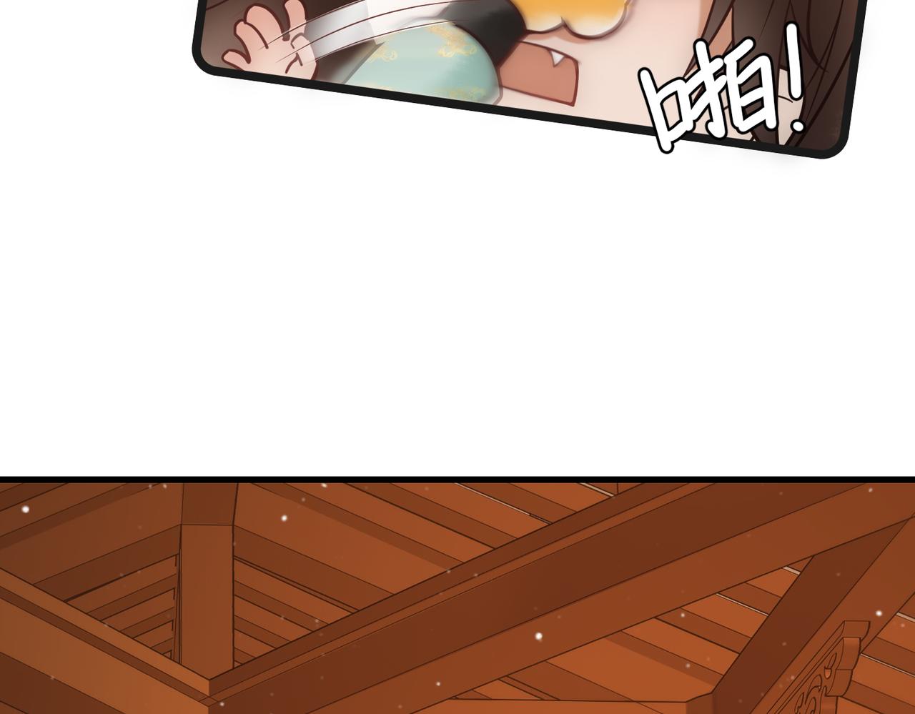 国医狂妃漫画免费下拉式77漫画,第44话 刹车了2图