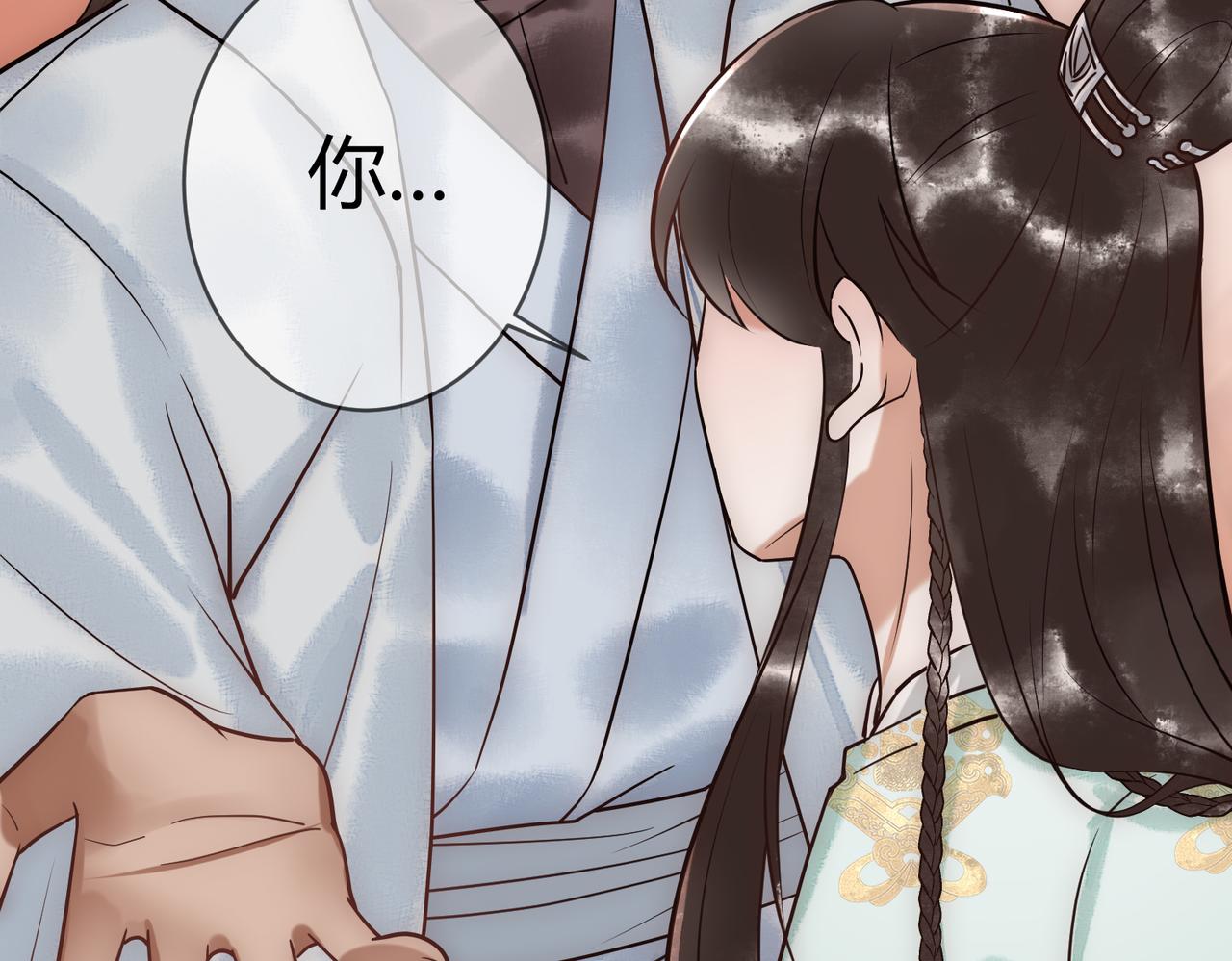 国医狂妃漫画漫画免费阅读下拉式爱米漫画,第37话 当鸡立断2图