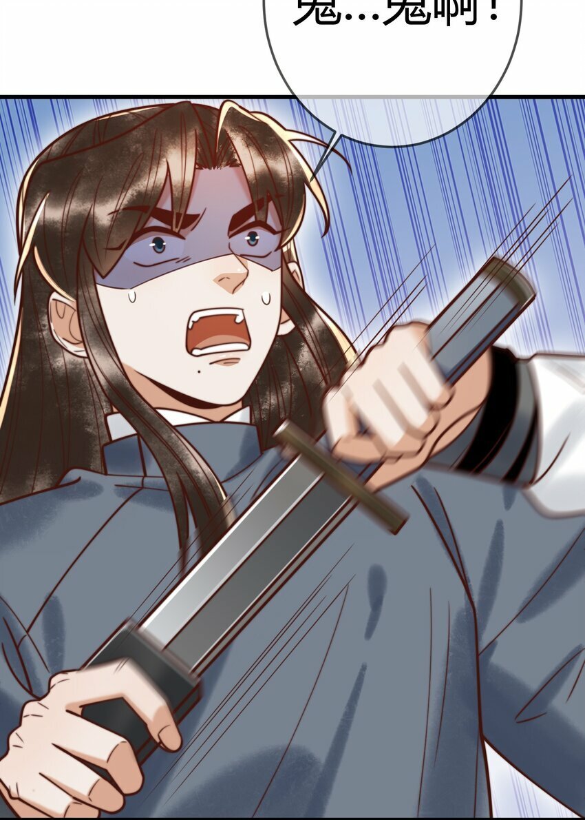 国医狂妃小说笔趣阁漫画,第93话 与萧家认亲1图
