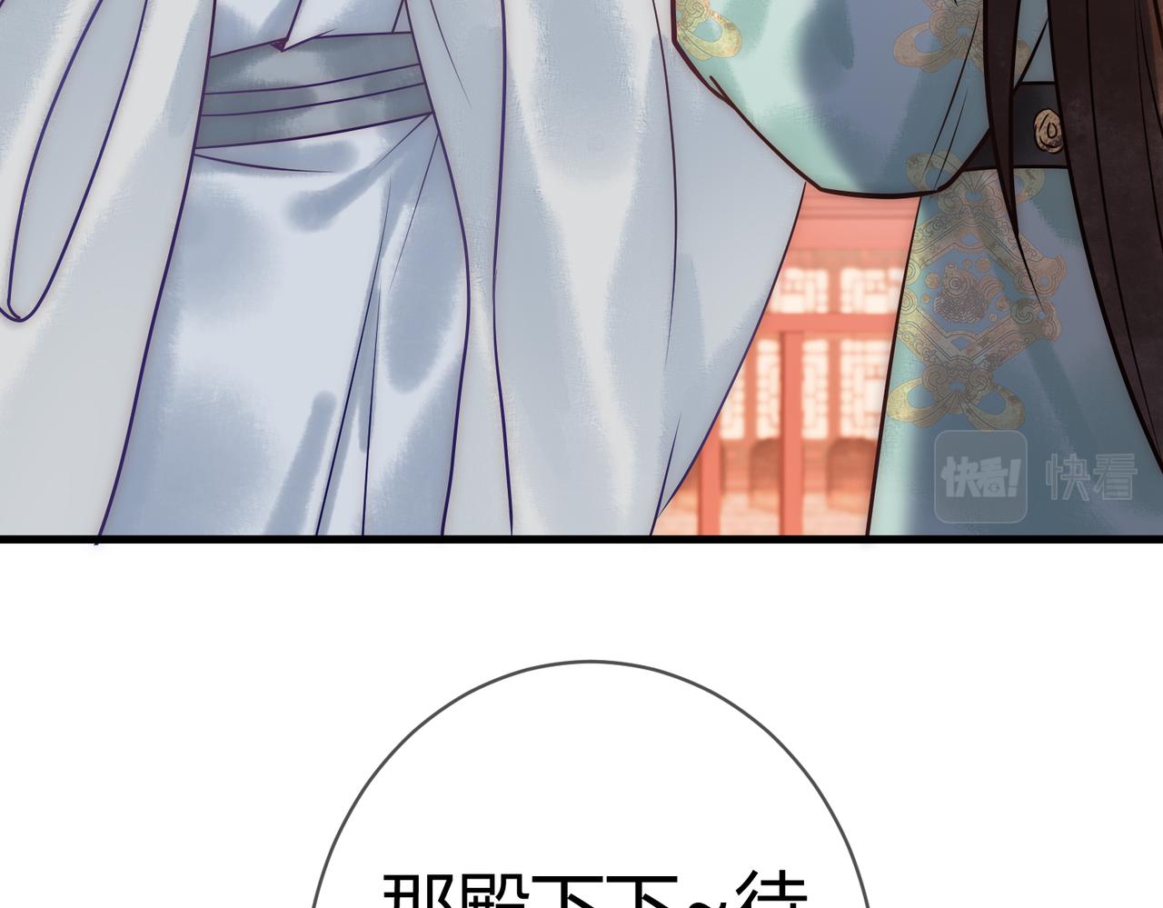 国医狂妃漫画漫画免费阅读下拉式爱米漫画,第37话 当鸡立断1图