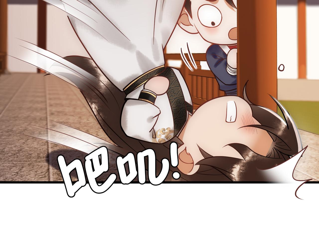 国医狂妃漫画免费下拉式77漫画,第44话 刹车了2图