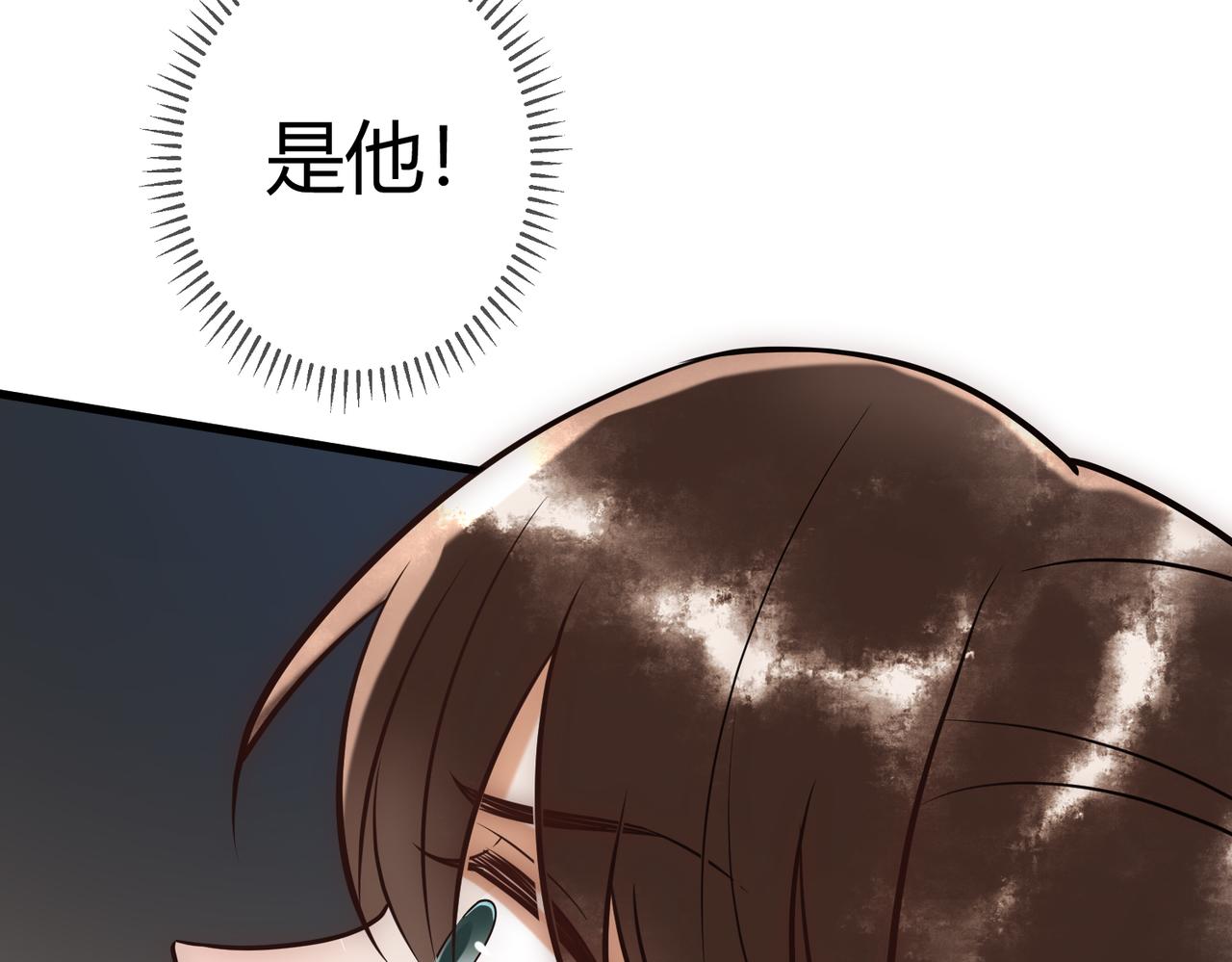 国医狂妃漫画漫画免费阅读下拉式爱米漫画,第37话 当鸡立断2图
