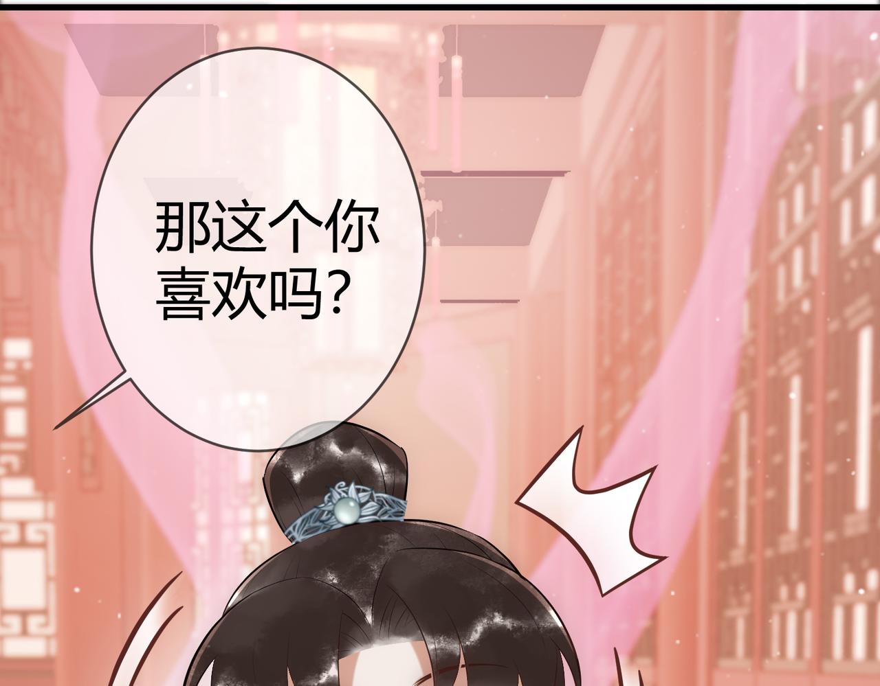 国医狂妃漫画免费观看奇妙屋漫画,第37话 当鸡立断2图