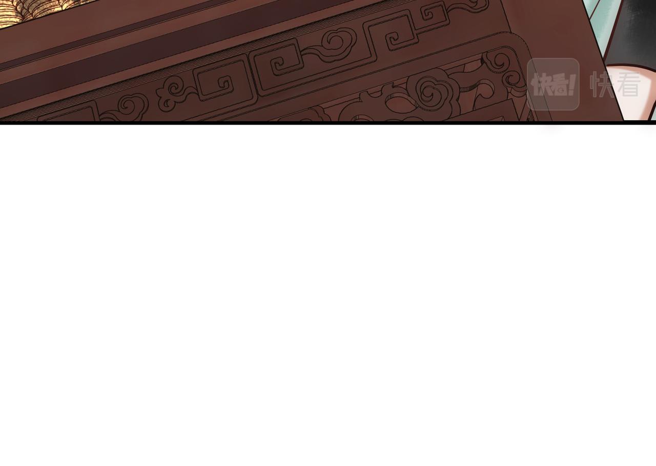 国医狂妃漫画漫画免费阅读下拉式爱米漫画,第37话 当鸡立断2图