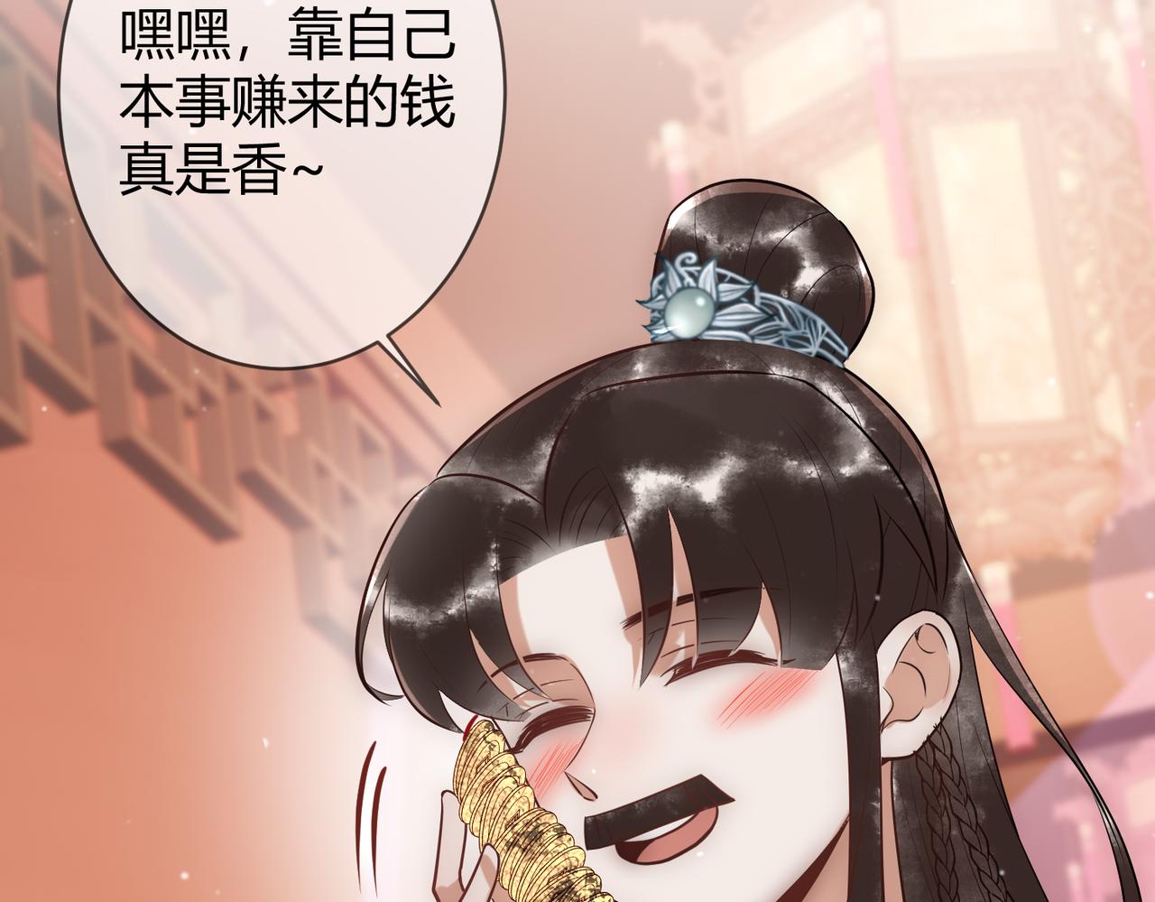 国医狂妃漫画,第37话 当鸡立断1图