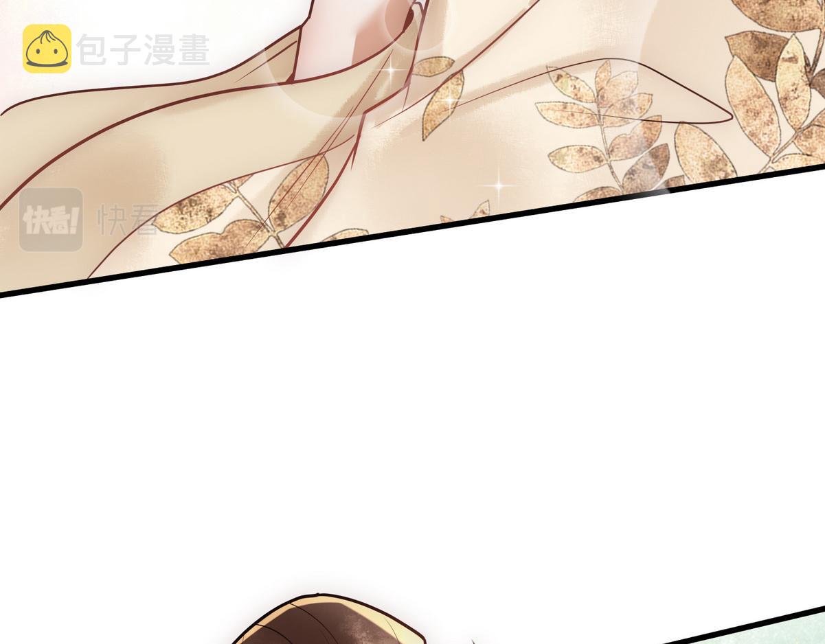 国医狂妃小说笔趣阁漫画,第47话 再次哄骗1图