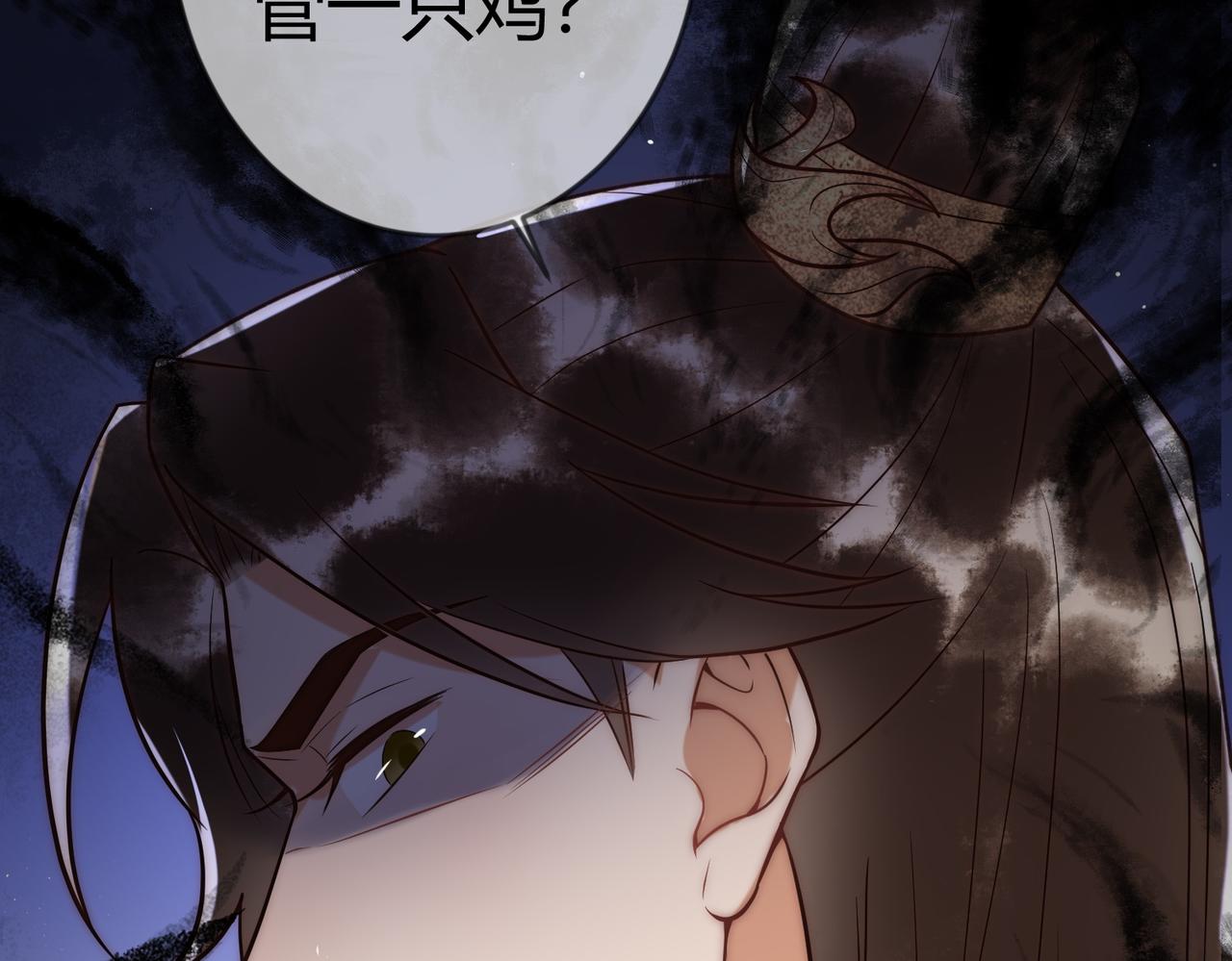 国医狂妃小说笔趣阁漫画,第65话 大难不死1图