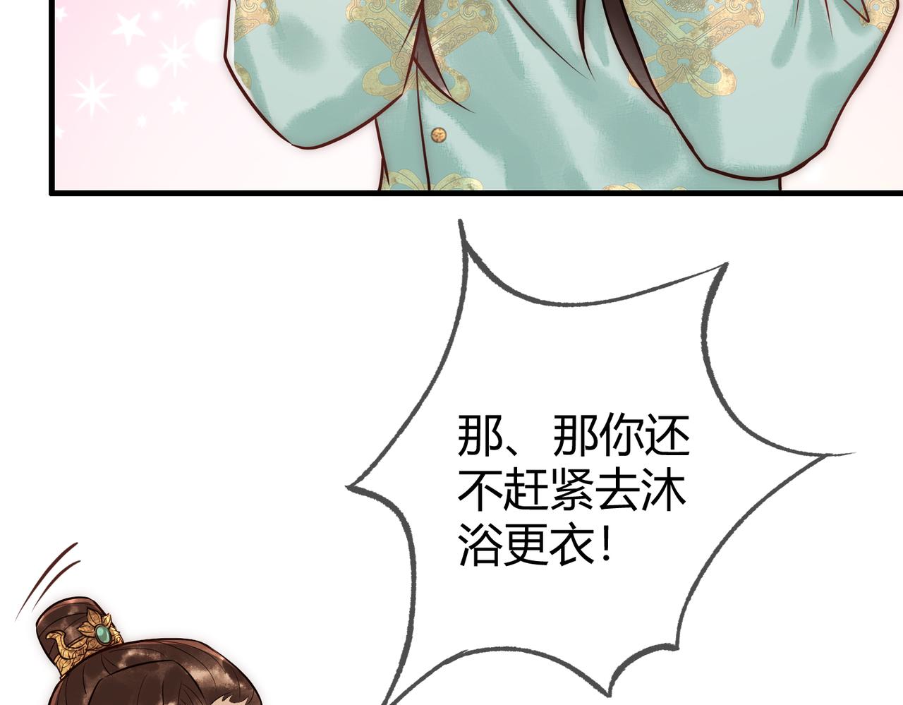 国医狂妃漫画漫画免费阅读下拉式爱米漫画,第37话 当鸡立断1图
