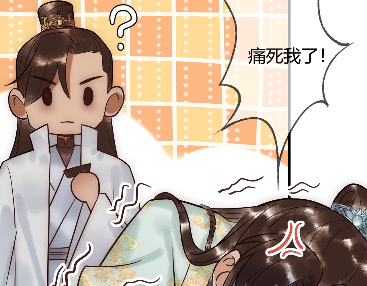 国医狂妃漫画漫画免费阅读下拉式爱米漫画,第37话 当鸡立断1图