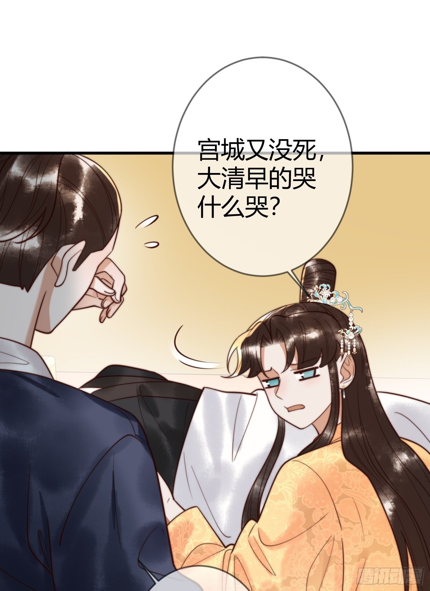 国医狂妃凤素暖漫画,第86话 宫城有病2图