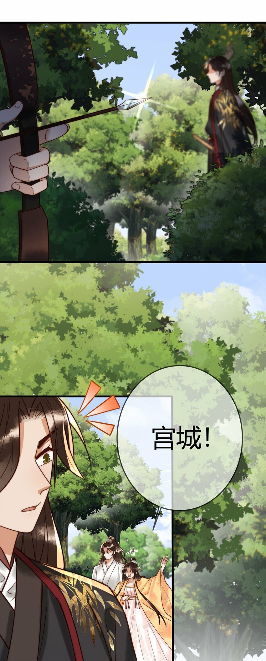 国医狂妃小说笔趣阁漫画,第98话 被埋伏2图