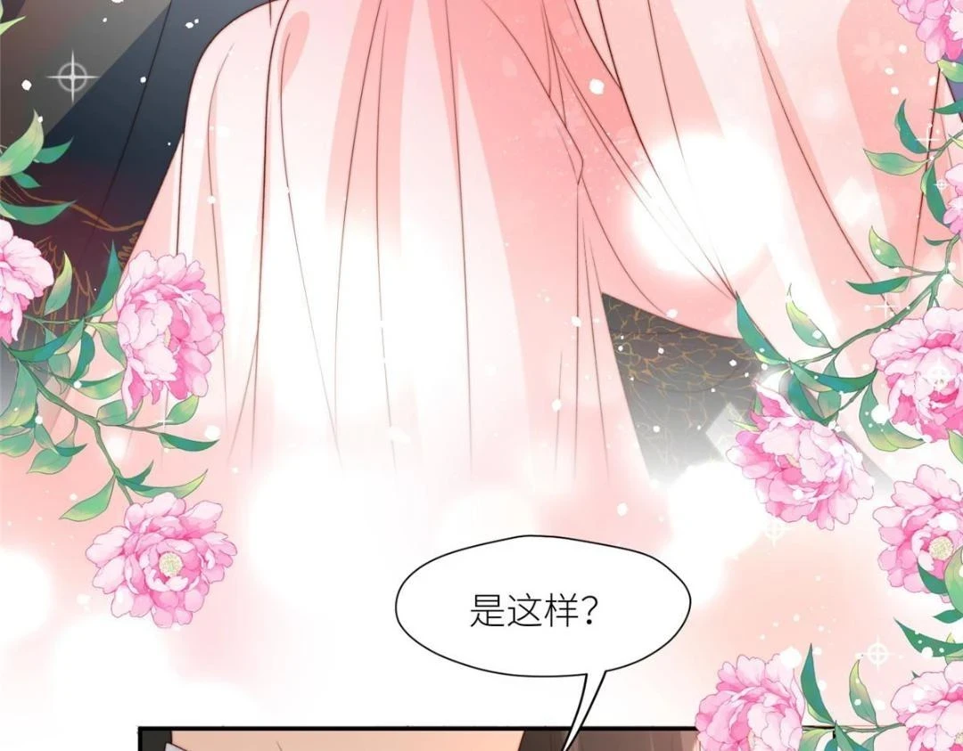 摆烂后我掌控王爷芳心漫画,81 上门找茬1图