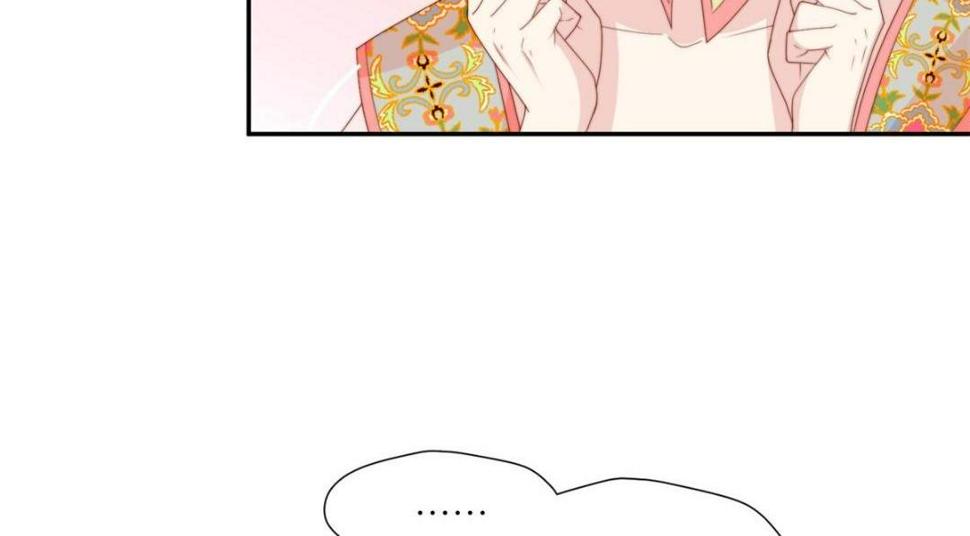 摆烂后我掌控王爷芳心漫画,85  这次你们都要死！2图
