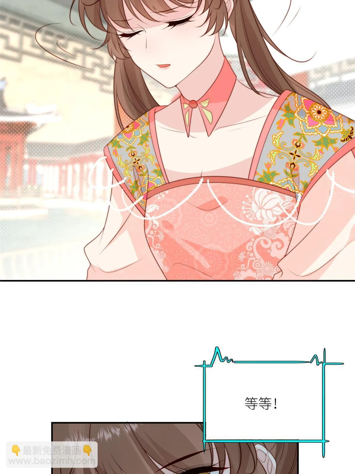 摆烂后我掌控王爷芳心漫画,98 血债血偿1图