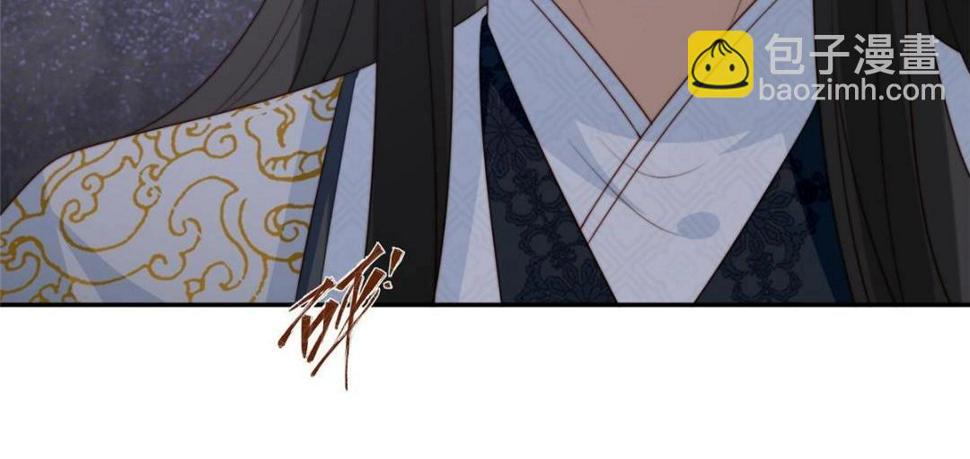 摆烂后我掌控王爷芳心漫画,91 我来接你了2图