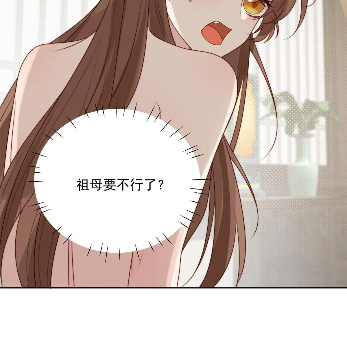 摆烂后我掌控王爷芳心漫画,92  王爷体力惊人1图