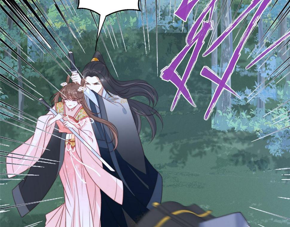 摆烂后我掌控王爷芳心漫画,87 有惊无险2图