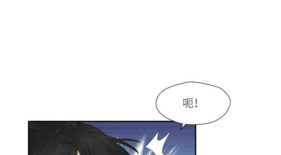 摆烂后我掌控王爷芳心漫画,84  断子绝孙腿2图