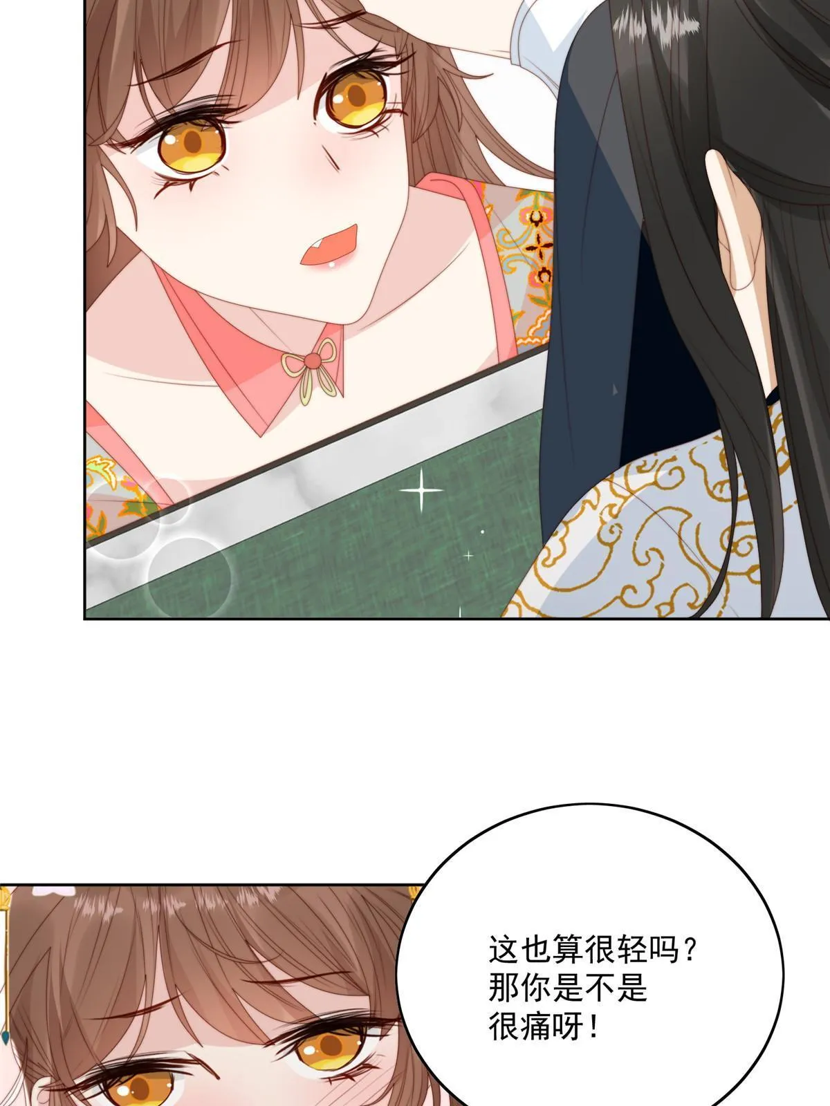 摆烂后我掌控王爷芳心漫画,92  王爷体力惊人2图