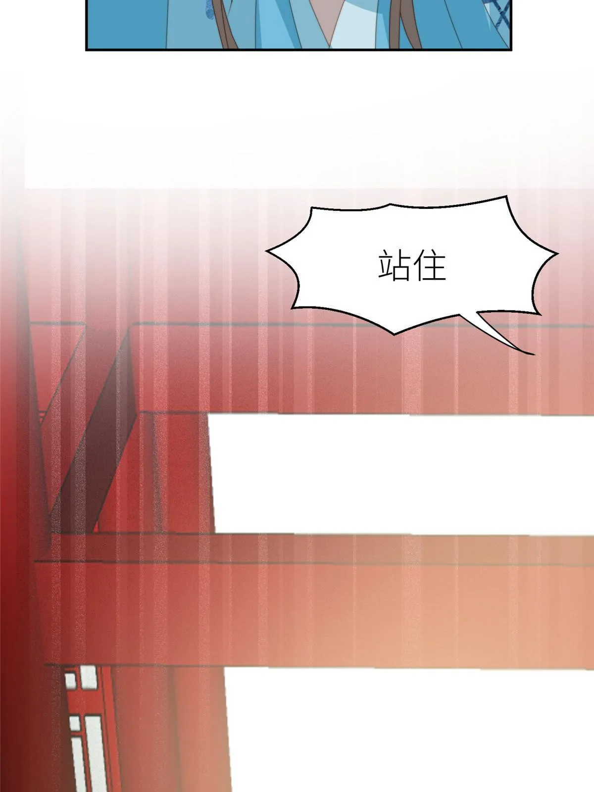 摆烂后我掌控王爷芳心漫画,98 血债血偿2图