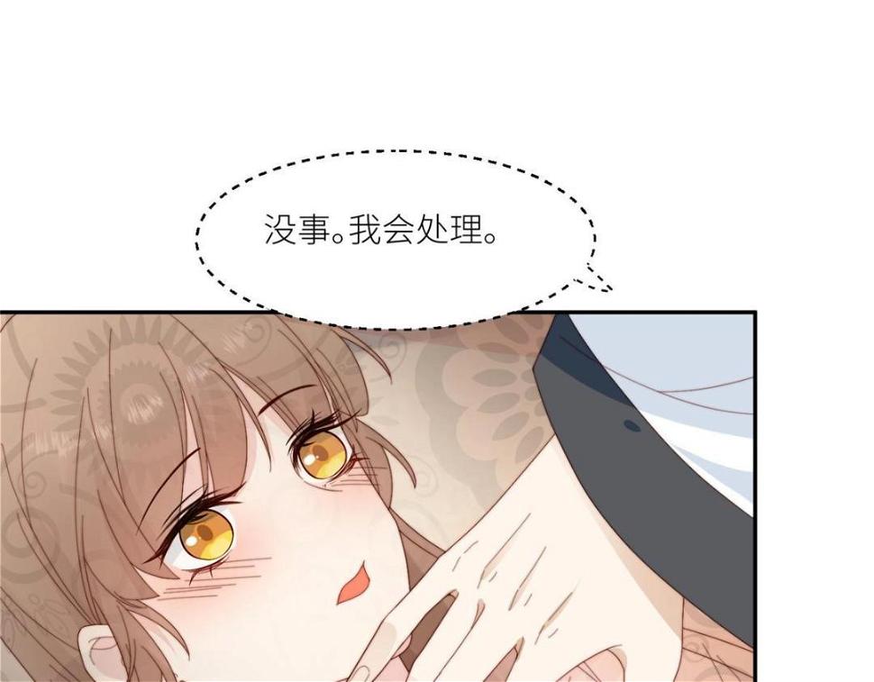 摆烂后我掌控王爷芳心漫画,82  为夫报仇1图