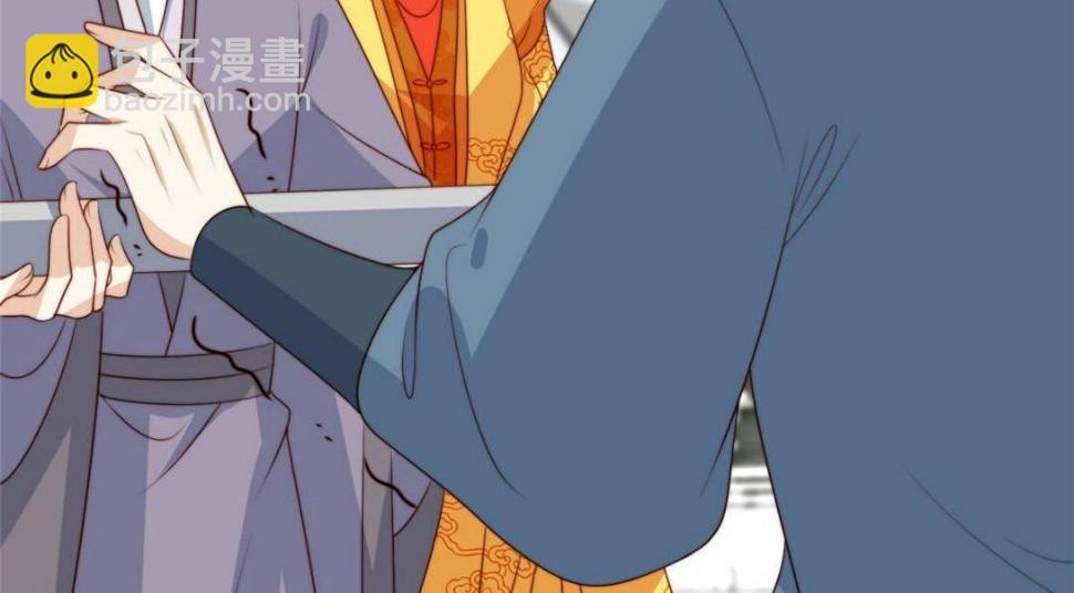 摆烂后我掌控王爷芳心漫画,91 我来接你了2图