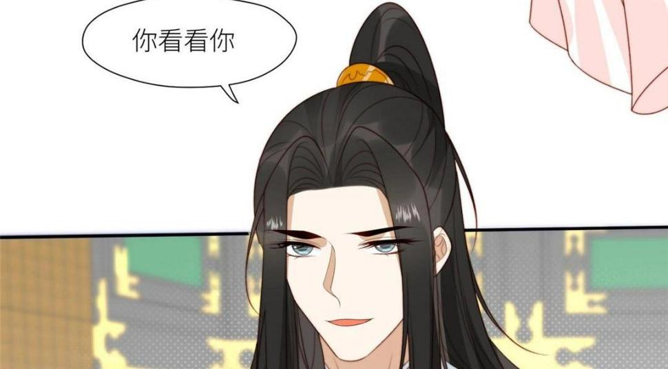 摆烂后我掌控王爷芳心漫画,86  上药2图