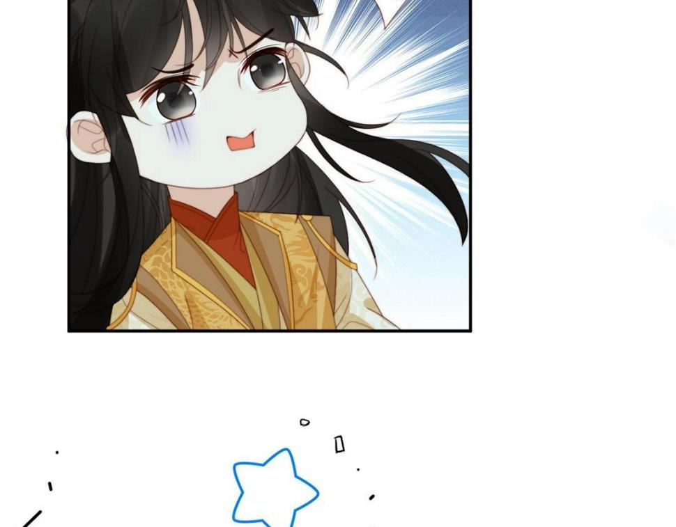 摆烂后我掌控王爷芳心漫画,84  断子绝孙腿1图