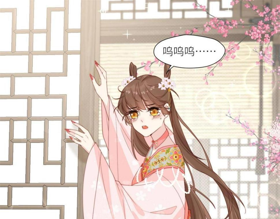 摆烂后我掌控王爷芳心漫画,84  断子绝孙腿2图