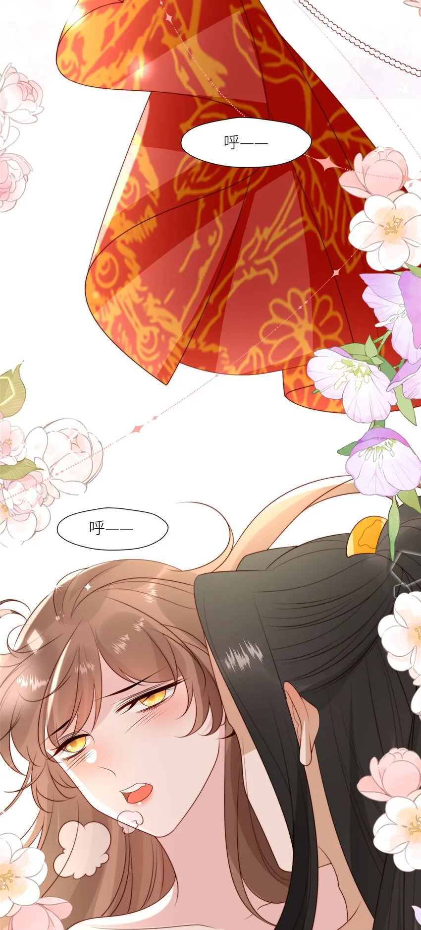 摆烂后我掌控王爷芳心漫画,100 生死相依2图